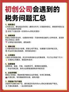 佛山执照、许可证及美妆资质代办服务推荐:专业机构为您省心助力