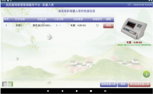 危废打印、联网及智能称重设备厂家推荐：聚焦厂家技术与服务优势