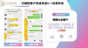 TIKTOK全球公会品牌、一级总公会服务商及代运营服务优质推荐