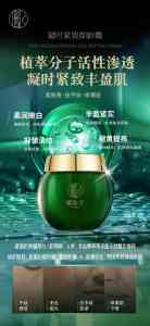 曦瑞子多系列面霜厂家推荐:南昌新富丽商贸等优质供应商解析