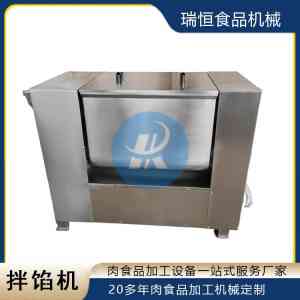 拌馅机实力厂家推荐：实验用、双绞龙真空拌馅机制造企业优选