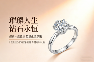福州、重庆、长沙等地钻戒定制机构推荐,为您打造专属璀璨之戒