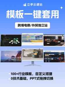 山东、湖南、广西、湖北、河南多地快速/在线/模板/自助建站服务推荐