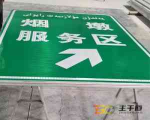 喷塑护栏、防撞护栏、道路护栏等厂家推荐：聚焦厂家实力解析