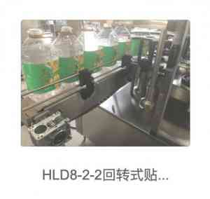 酱料瓶贴标机、玻璃瓶贴标机等厂家推荐:专业定制与高速供应之选