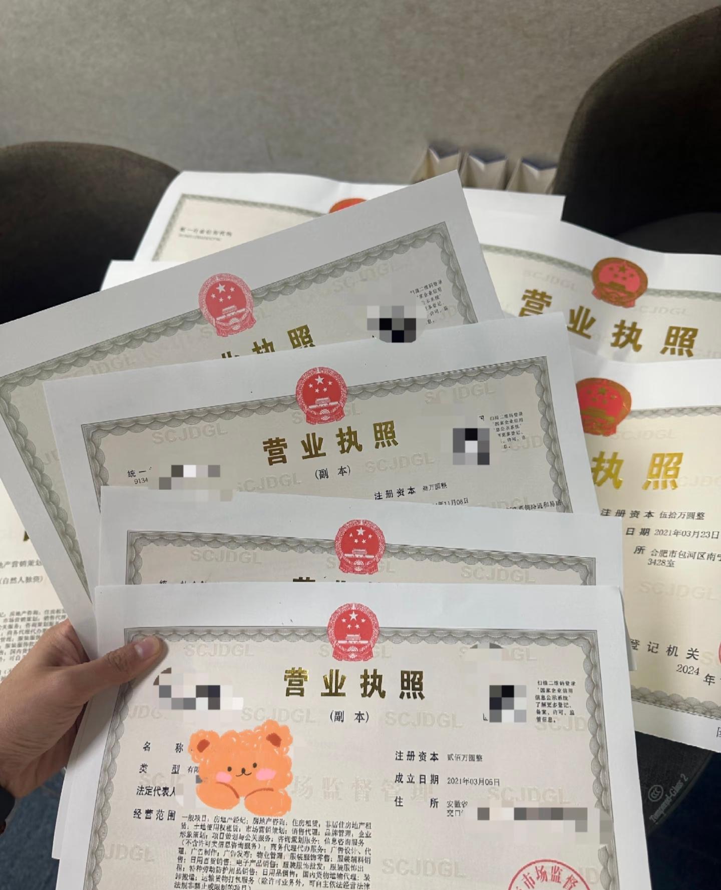 图片2