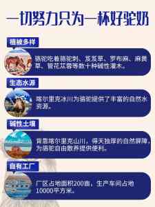 正宗驼乳粉厂商推荐:全脂纯驼乳粉品牌,中驼驼乳粉实力厂家领衔