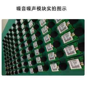 大气/一氧化氮/臭氧/噪声/一氧化碳传感器优质厂商推荐,实力之选