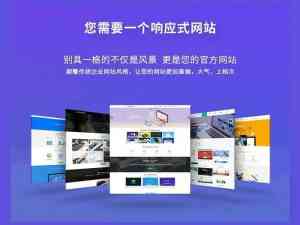 德令哈、格尔木等地网站服务推荐:聚焦优质网络科技服务方案