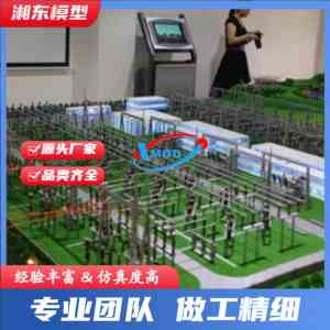 升压站模型、变电站沙盘等模型制造商推荐,为您精选优质厂家