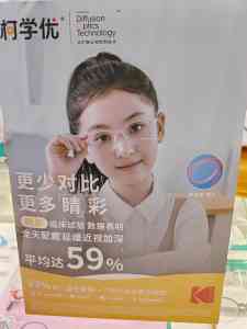 苏州品牌镜片门店、视力矫正与近视预防机构推荐:体验点扩散技术镜片及定制方案