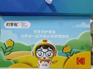 苏州张家港专业眼镜定制与保养优选,青少年配眼镜商家揭秘