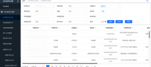 石家庄、北京、天津等地工艺报警优化管理系统方案及优质品牌推荐