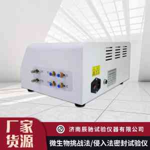 微泄露无损密封泄露仪及密封试验仪厂家推荐:专业可靠之选