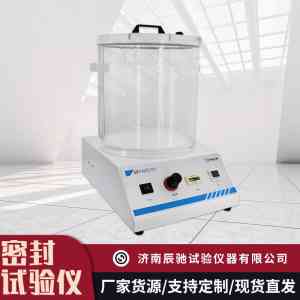 MFY系列密封试验仪优质厂家推荐:适配多型号的专业制造商之选