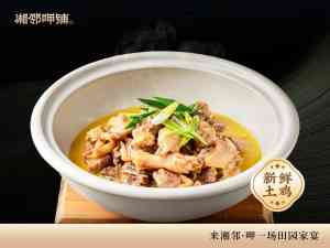 广州湘菜推荐:湘邻呷铺、腊肉哥餐厅等特色门店,地道湘味不容错过