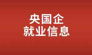北京网课加盟、石家庄创业加盟及河北职教加盟服务优质机构推荐