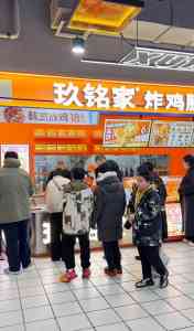 青海爆汁大鸡腿展会亮点多,山东玖铭家炸鸡腿成热门之选