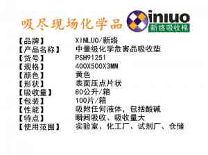 吸收棉实力厂家推荐：复合撕线、压点、耐磨、黄色吸收棉企业大盘点