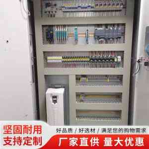 外壳配电柜商家、代加工服务及低压配电柜制造企业优质推荐