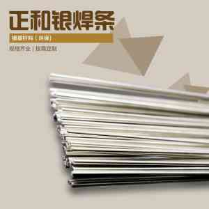 银焊材、银焊片、银焊盘等优质供货商厂家深度推荐
