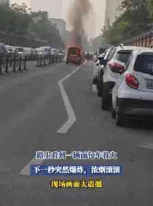 无锡、江苏、徐州、常州、南京火灾原因鉴定机构专业推荐与解析