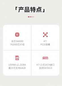 龙芯3B6000M主板等供货厂家推荐：聚焦全国产主板与工控机制造企业
