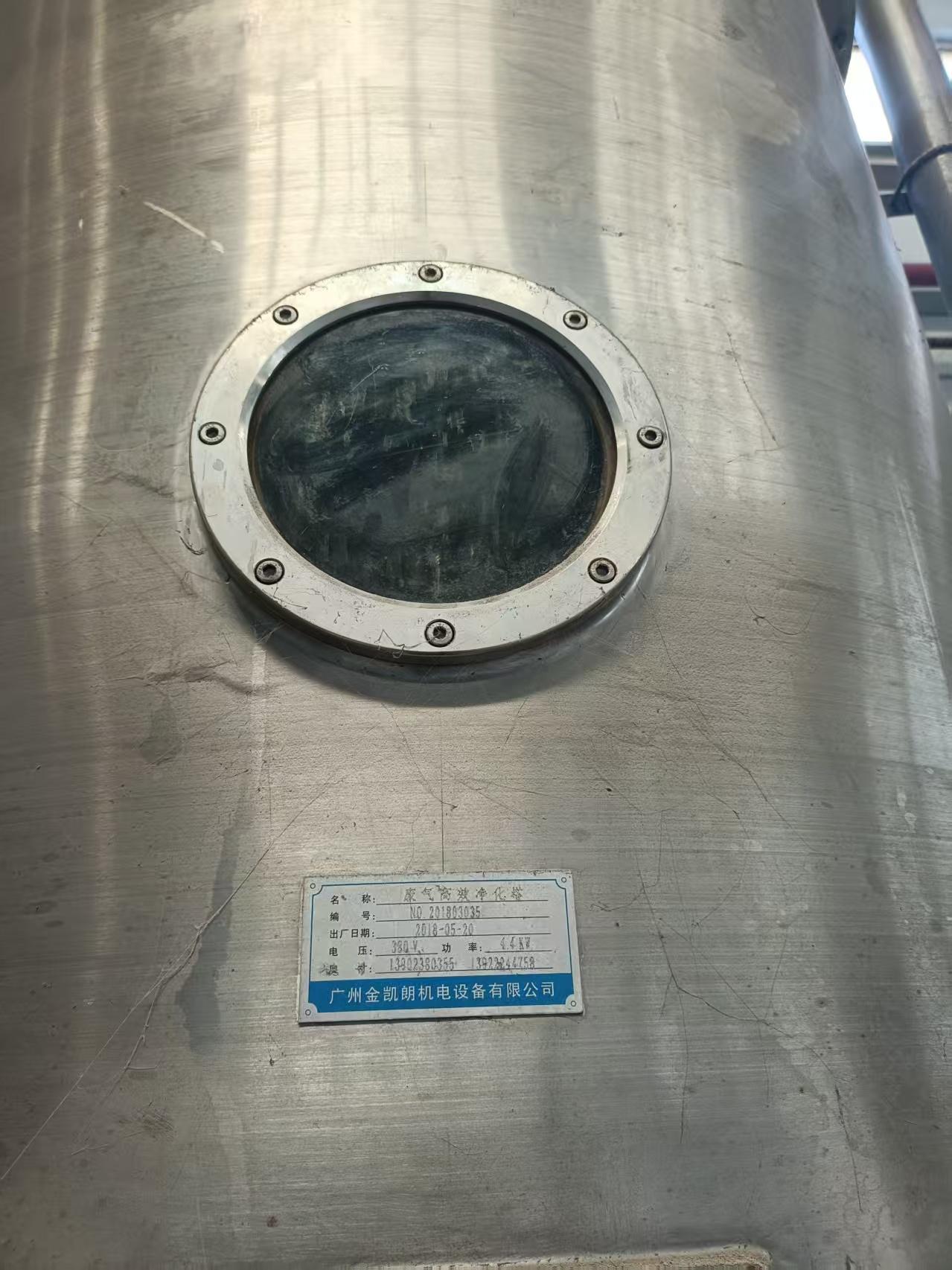 青化科技相关图片2