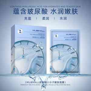 急救/补水/修护面膜源头定制厂家推荐：北京易颜堂生物科技有限公司