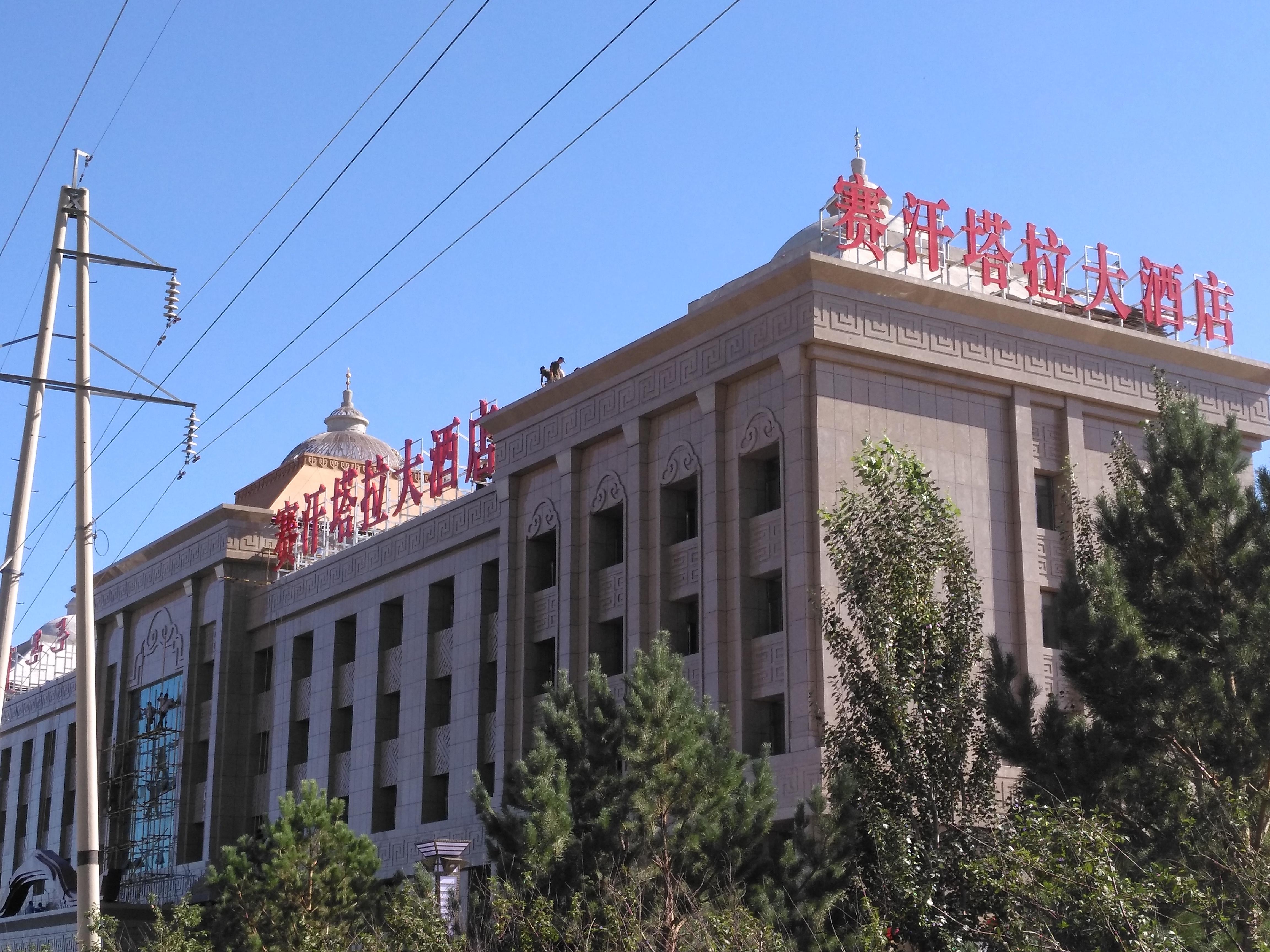 沈阳沸点广告有限公司相关产品图片