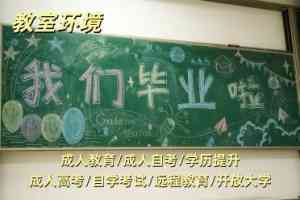 石家庄、北京、天津等地成人教育平台与机构综合推荐,有亮点