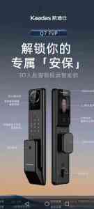 门禁考勤及楼宇对讲系统厂家推荐，聚焦专业服务与技术实力企业