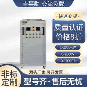直流负载箱、非线性负载等厂家推荐：厂家实力解析