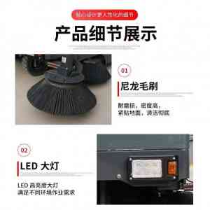 电动三轮扫地车、道路扫地车等环卫清扫车源头厂家及供货商推荐