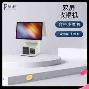 扫码/智能/零售/奶茶店/云端收银系统厂家推荐,专业定制源头之选