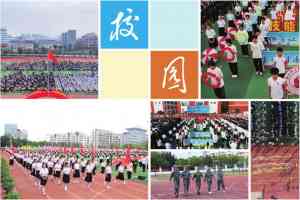 赣州职高、中职、中专学校推荐：赣州科汇职业技术学校优势尽显