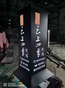 广告标识、地产、医院、产业园、创文标识厂家推荐，实力厂家亮相