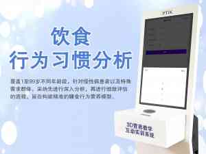 慢性病、食物交换份等营养教学模型厂家推荐：源头厂商实力解析