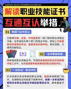 韶关全媒体运营师、广东心理咨询师等考证机构推荐:聚焦优质学习平台