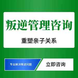 咸宁及湖北问题学校、改造学校、特教学校、管教学校、厌学学校排名咨询