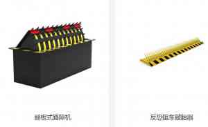 路障破胎器、液压升降柱等路障设备供货及代加工厂家推荐