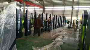 山东标识牌订制厂家推荐：济南德正源等源头供货商实力解析