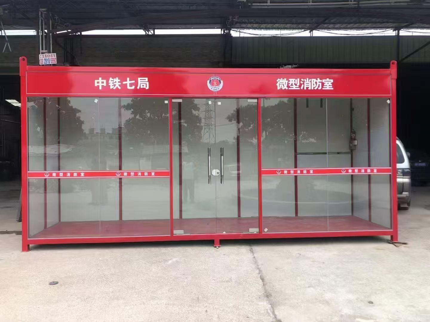 古代消防亭