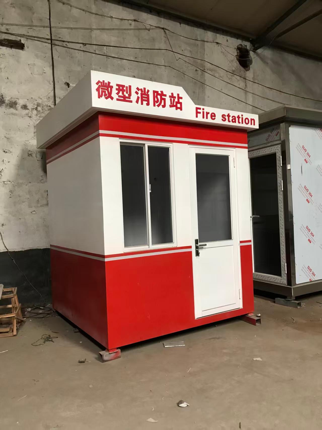 社区消防亭