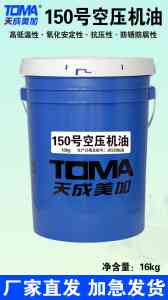工业润滑油、防冻液及纺织机械润滑油厂家推荐，厂家实力解析