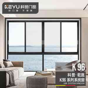 专业推荐！别墅系统门窗定制、批发及供货厂家大揭秘