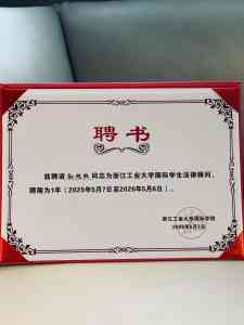 杭州离婚纠纷律师推荐：聚焦专业服务，律师之孙旭权律师深度解析