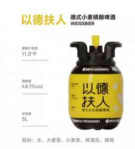 鲜啤桶、德式小麦啤酒定做及精酿啤酒生产厂家推荐，实力之选