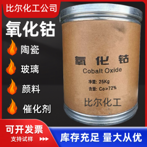 硫酸锑、酒石酸、甲酸钙、硫酸锂、碳酸锂优质厂家推荐，不容错过