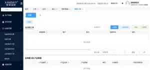 生产工单、ERP、MES 系统厂家推荐：聚焦专业实力与应用案例深度解析